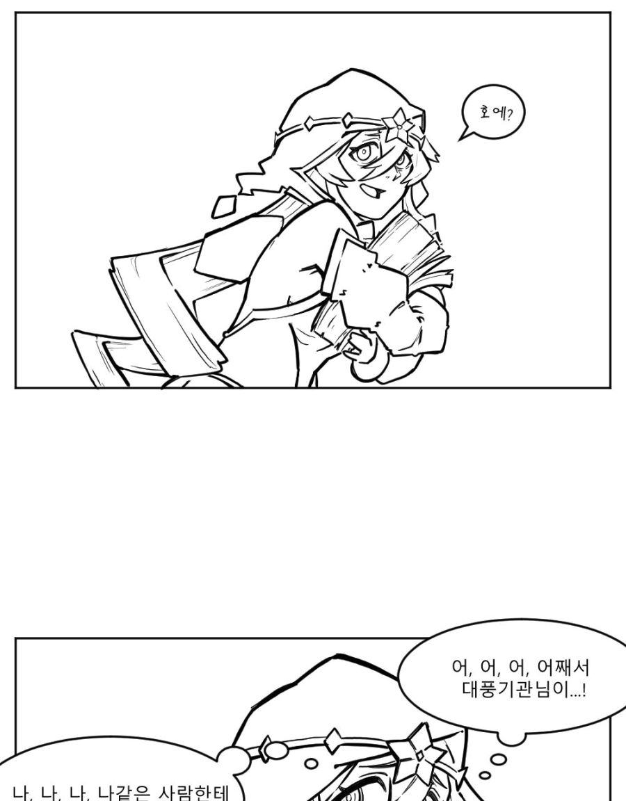 원신)레일라가 사이노에게 취조 당하는.Manga | 유머 게시판 | Ruliweb