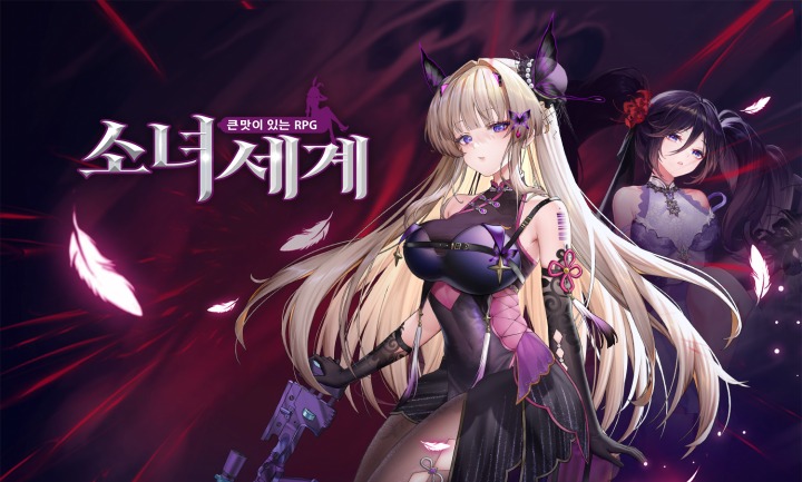 [Linkworld보도자료]수집 방치형 RPG ‘소녀세계’, 다운로드 50만 돌파, 신규 캐릭터 공개!1.jpg