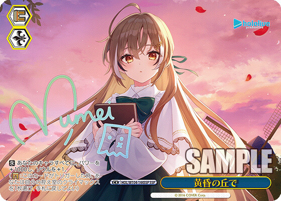 버튜버) 바이스 슈발츠 무메이, 벨즈 공개_1.png