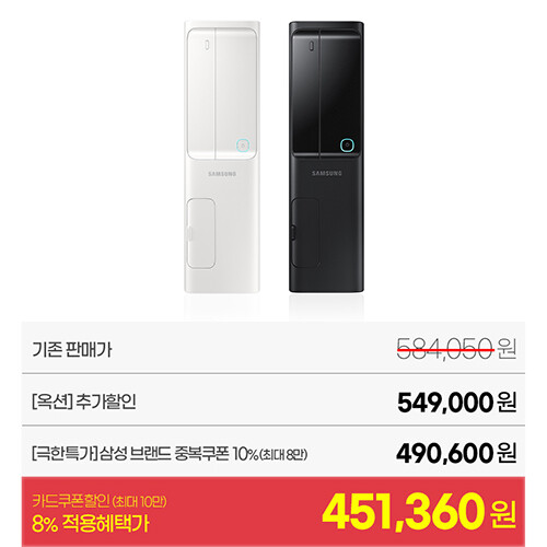 [옥션] 극한특가!! 놀라운 가격!! 삼성데이!! (3.20 단하루)_12.jpg