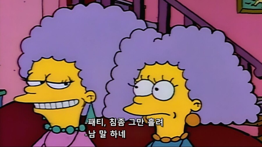 심슨이 바트 목졸라도 무죄인이유
