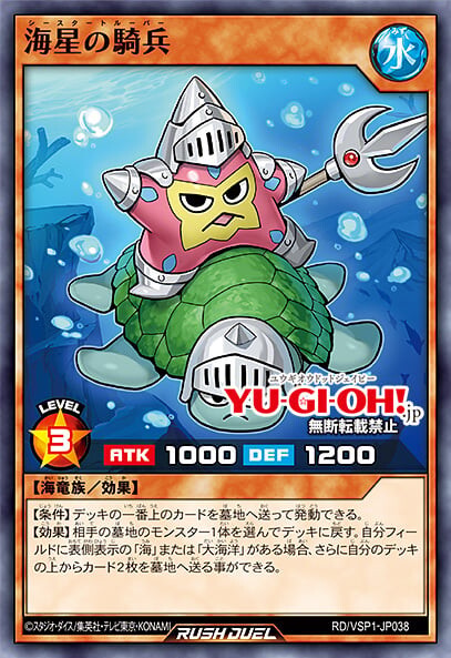 [맥시멈 포스]어비스 가슈, 라스 오브 어비스 수록&재록 9장_5.png