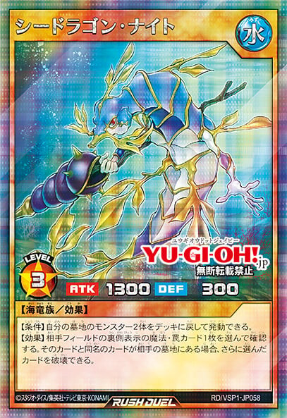 [맥시멈 포스]어비스 가슈, 라스 오브 어비스 수록&재록 9장_11.jpeg