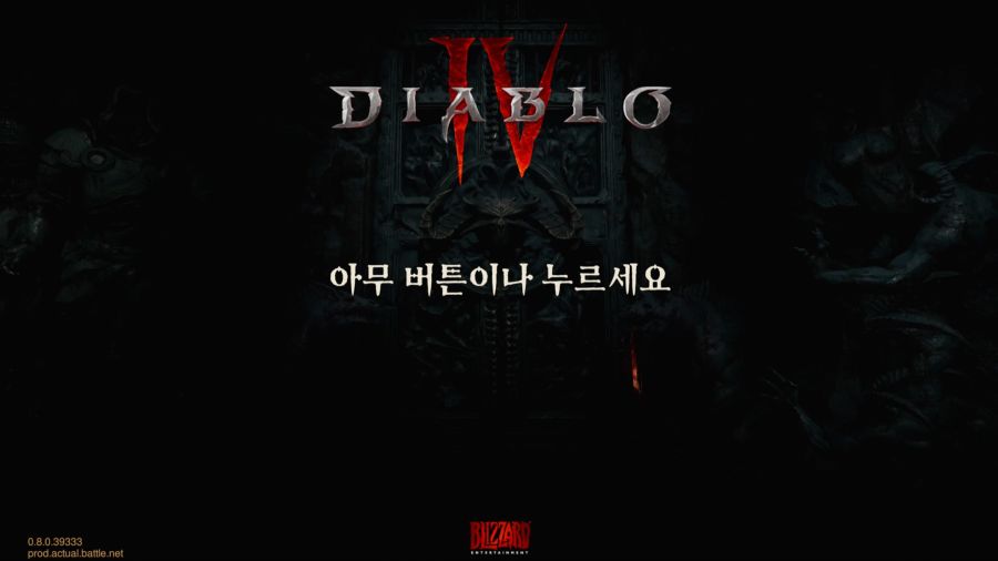디아블로 4 얼리 액세스 베타가 시작되었습니다!_2.png