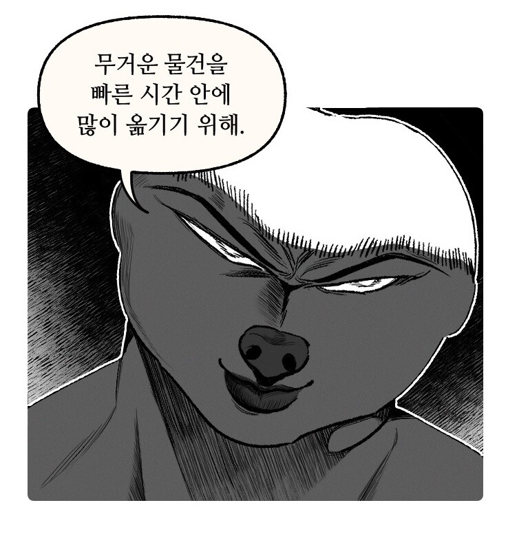[고민해결] 도대체 사람들은 크로스핏을 왜 하는가?!_2.jpg