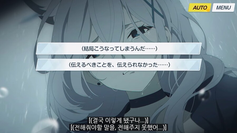 블루아카) 일섭스포) 최종장을 통해 이사쿠상이 우리에게 하고 싶은 얘기를 알아보자_20.jpg