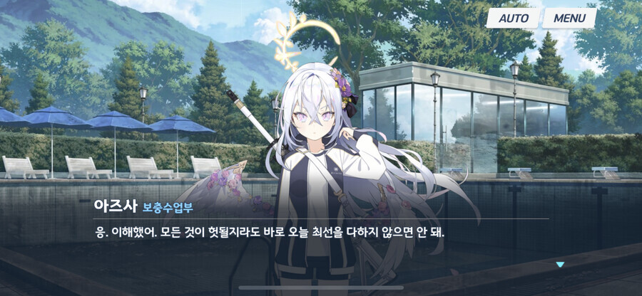 블루아카) 일섭스포) 최종장을 통해 이사쿠상이 우리에게 하고 싶은 얘기를 알아보자_26.png