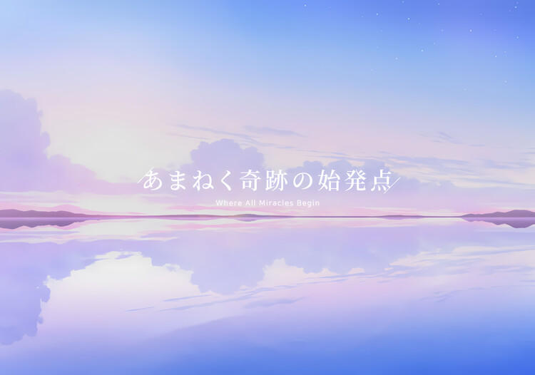 블루아카) 일섭스포) 최종장을 통해 이사쿠상이 우리에게 하고 싶은 얘기를 알아보자_29.png