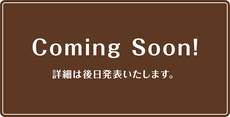 comingsoon.png