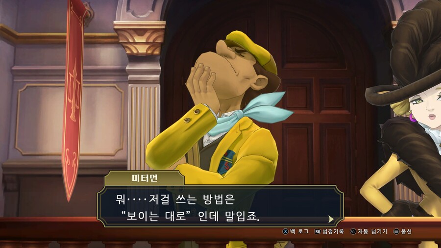 대역재)이건 턱이 대단한걸까 코가 대단한걸까_1.jpg