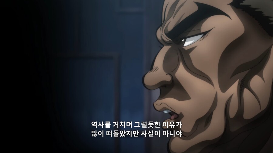 바키]팡크라티온이 사라진 이유_2.jpg