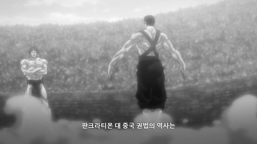 바키]팡크라티온이 사라진 이유_5.jpg