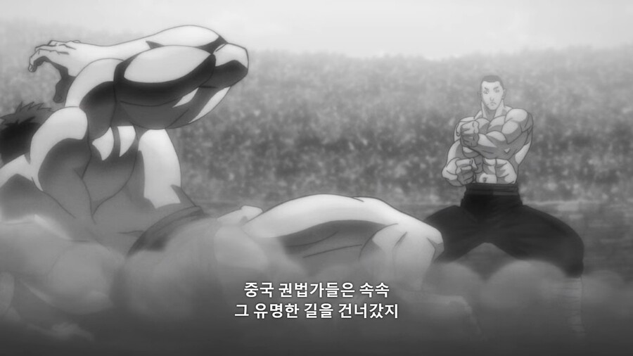 바키]팡크라티온이 사라진 이유_9.jpg