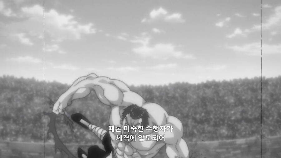 바키]팡크라티온이 사라진 이유_10.jpg