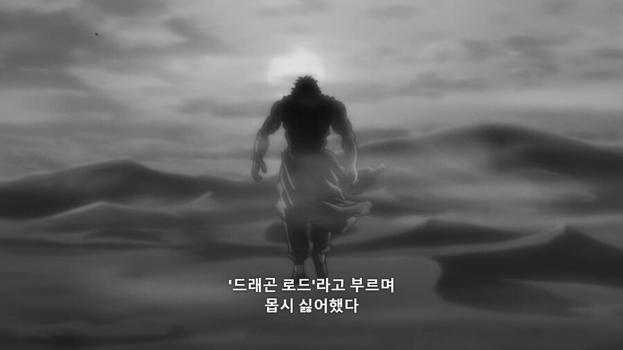 바키]팡크라티온이 사라진 이유_19.jpg