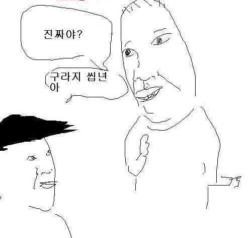 바키]팡크라티온이 사라진 이유_20.jpg
