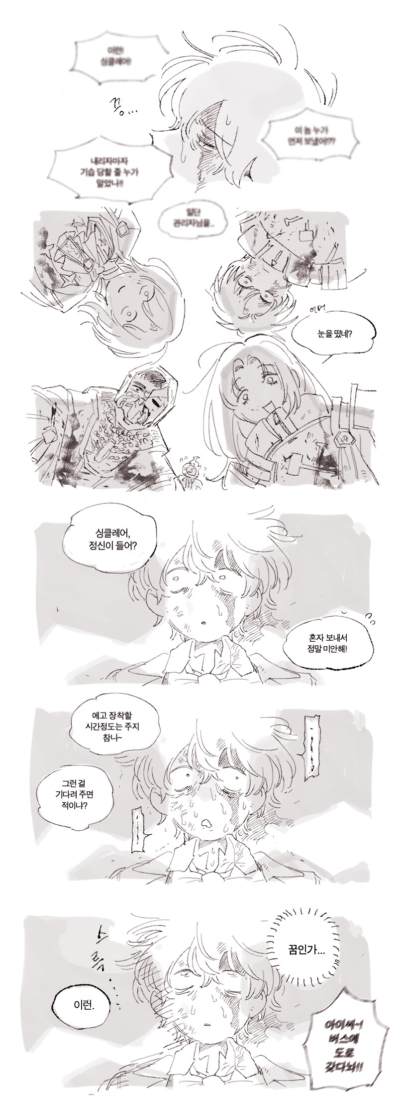 Nimbus company_1.png