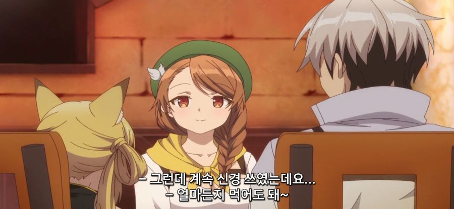 [용사 파티에서 추방된 비스트테이머]고통 받는 로리_39.jpg