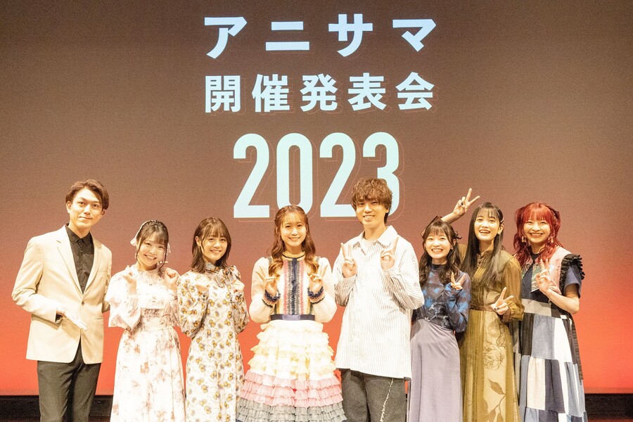 「Animelo Summer Live 2023」 아니사마 2023 개최 발표회_2.jpg