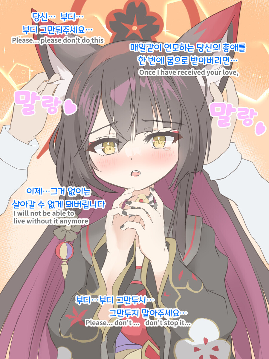 블루아카) 학생 mbti 테스트 결과_2.png