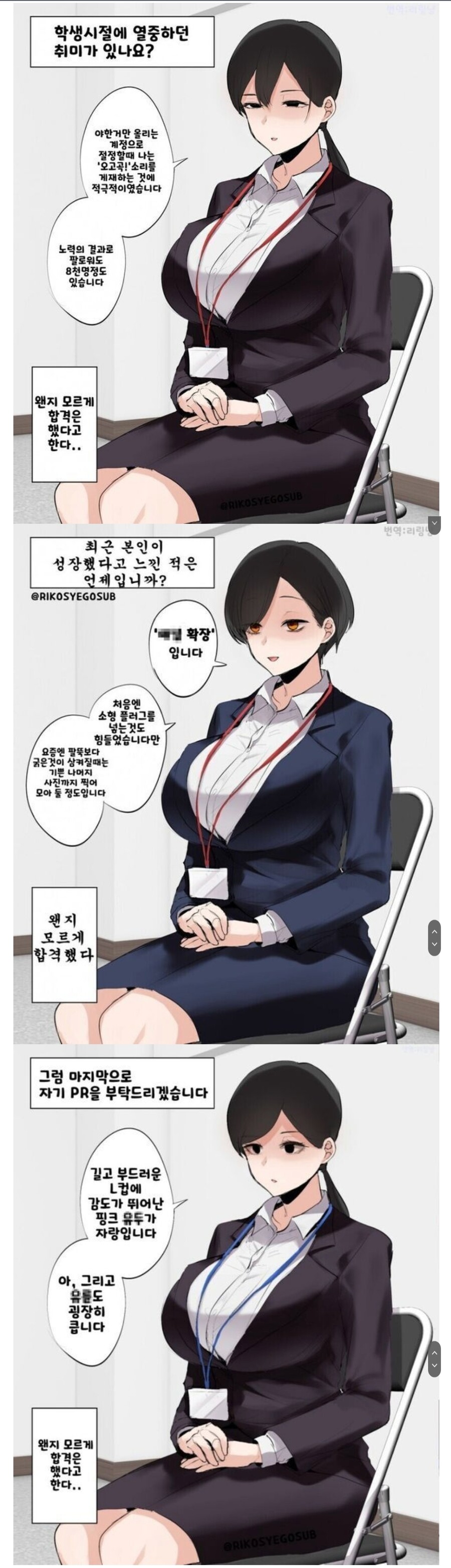 이게 베스트가면 유게는 폐쇄각 | 유머 게시판 | RULIWEB