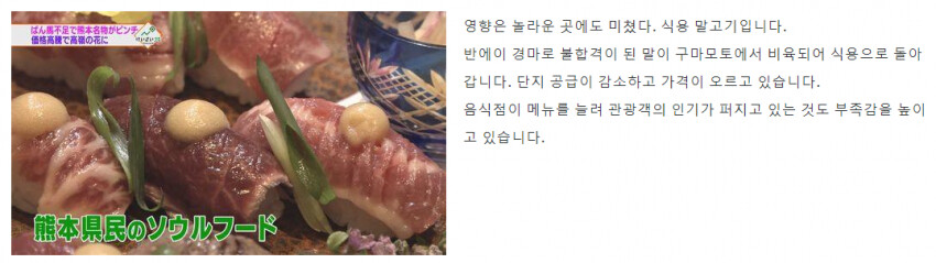 말딸) 반에이 경마는 진짜 끔찍한데 (혐주의)_2.png