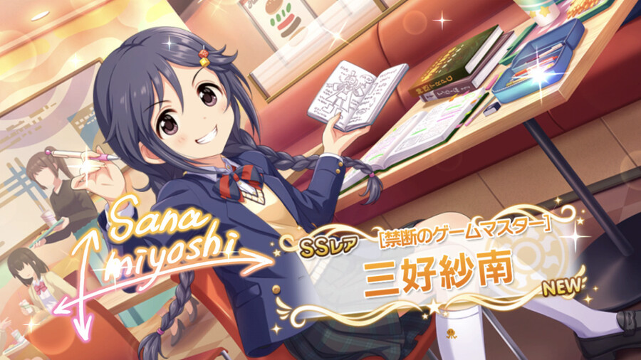 [데레스테][SSR] 2월 한정 노노/사에/나츠키, 느와르 카나데, 블랑 노리코_2.jpg