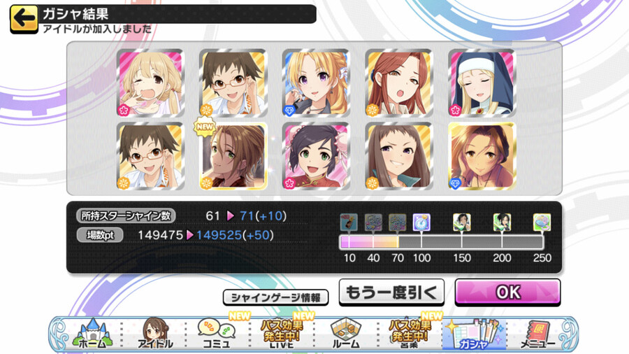 [데레스테][SSR] 2월 한정 노노/사에/나츠키, 느와르 카나데, 블랑 노리코_6.jpg