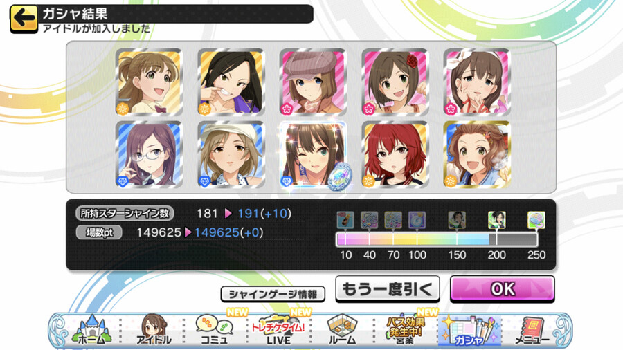 [데레스테][SSR] 2월 한정 노노/사에/나츠키, 느와르 카나데, 블랑 노리코_9.jpg