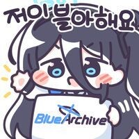 뉴비들을 위한 학생의 성장재화 투자 순서_1.jpg