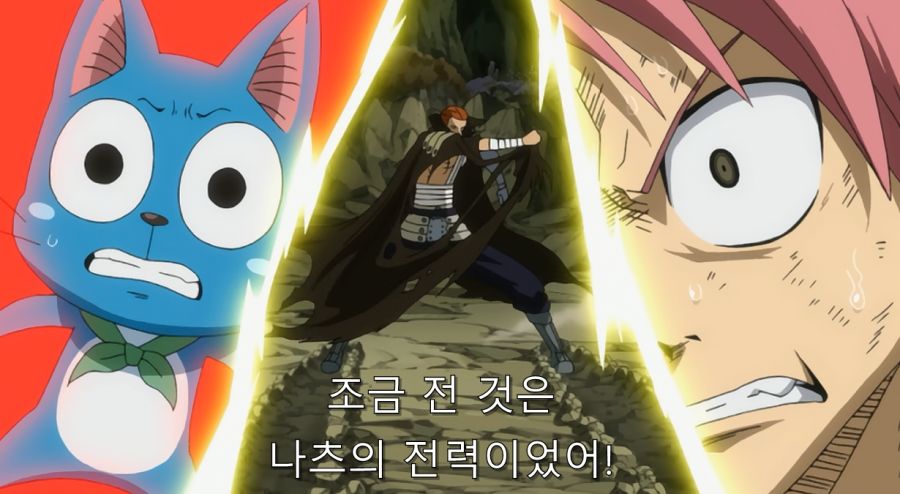 페어리테일) 최고의 명장면_12.jpg