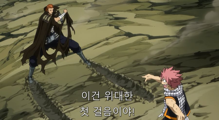 페어리테일) 최고의 명장면_15.jpg