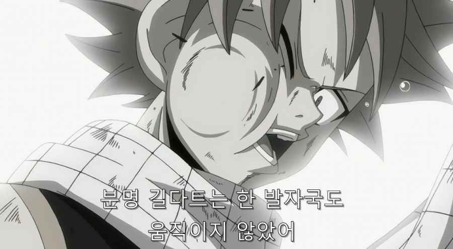 페어리테일) 최고의 명장면_17.jpg