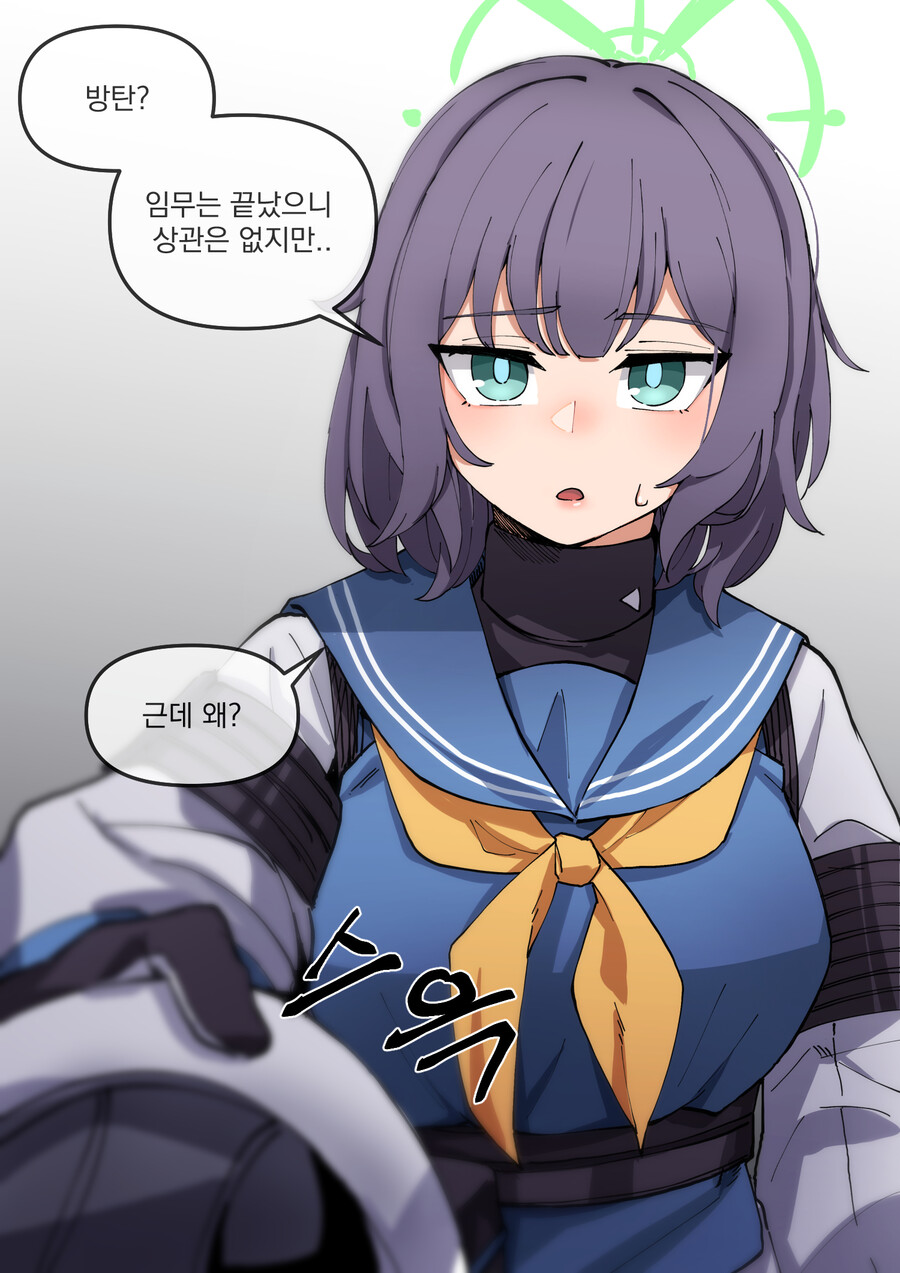 (블루아카) 아침을 여는 사키 만화_1.jpeg