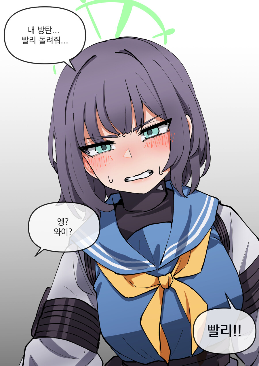 (블루아카) 아침을 여는 사키 만화_3.jpeg