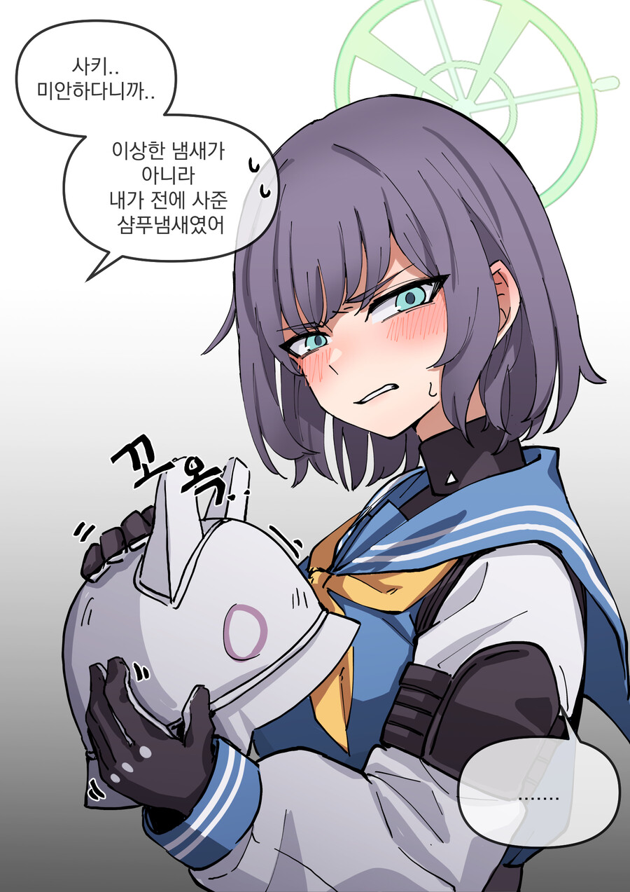 (블루아카) 아침을 여는 사키 만화_4.jpeg