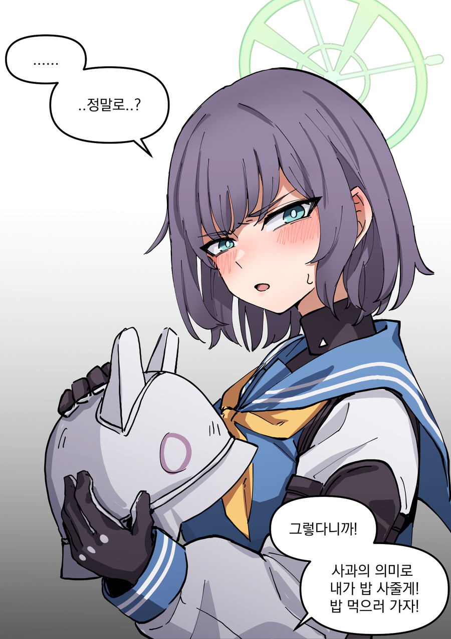 (블루아카) 아침을 여는 사키 만화_5.jpeg