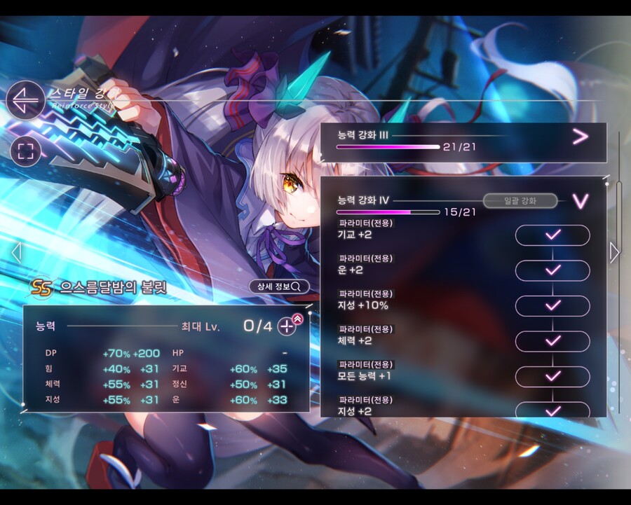 티어가 낮아도 다 쓸데가 있네요_1.jpg