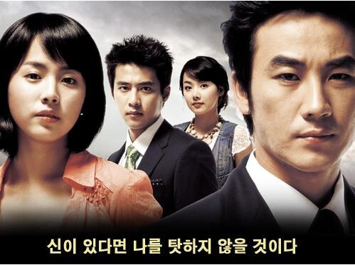 한드, 복수) 내가 생각하는 한국드라마 복수극 원탑_1.jpeg