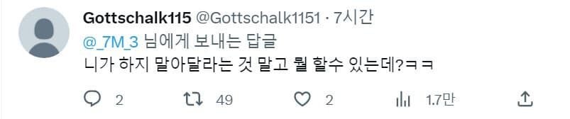 ??:니가 뭘 할 수 있는데?.jpg_2.jpg