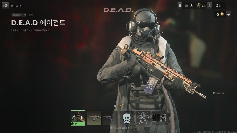 호랑이 인보커 스킨 나온지 얼마나 되었다고 번들 스킨 또 하나 나왔네요._1.jpg