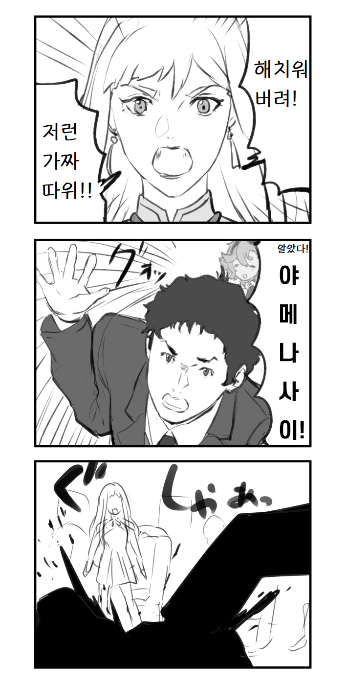 건담)(번역) 그만하세욧!_1.png