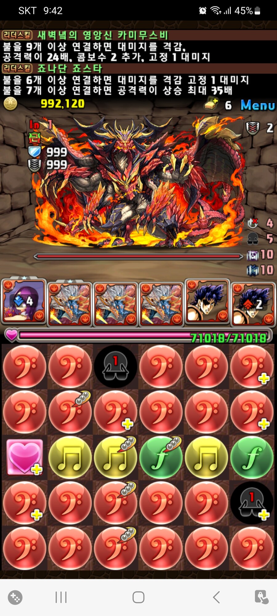 쫄깃 쫄깃 백룡던전 모험기..._1.jpg