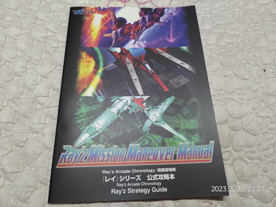 레이 아케이드 크로놀로지 아마존 한정판_4.jpg