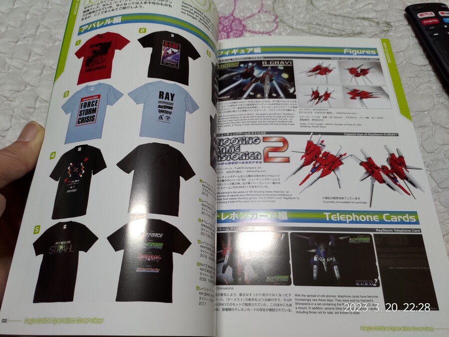 레이 아케이드 크로놀로지 아마존 한정판_9.jpg