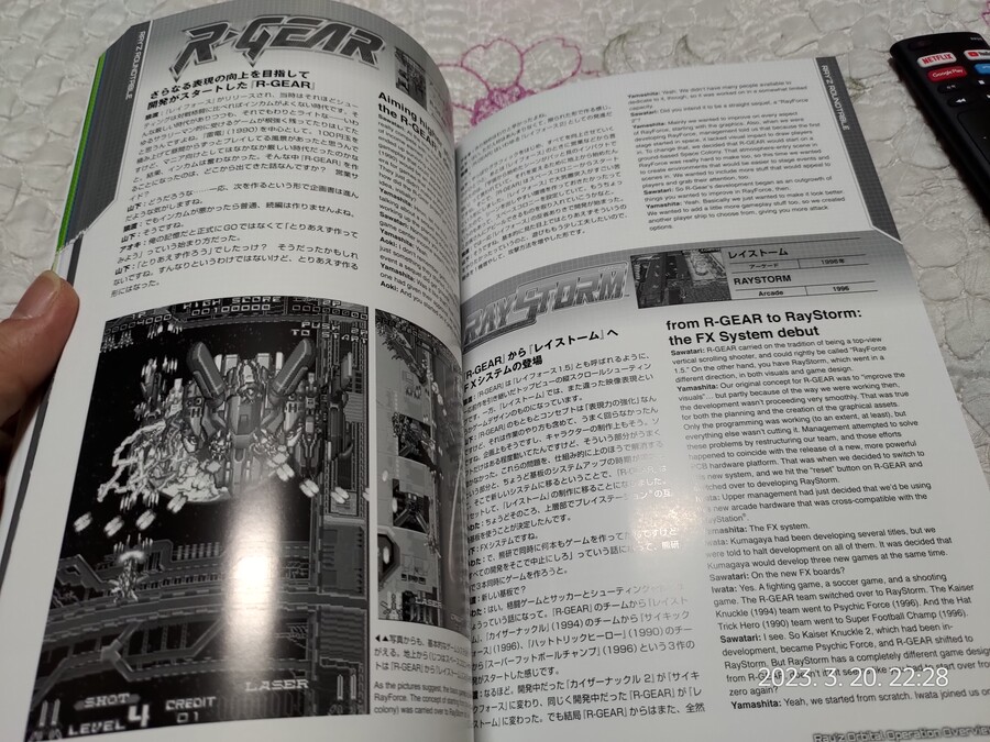 레이 아케이드 크로놀로지 아마존 한정판_11.jpg