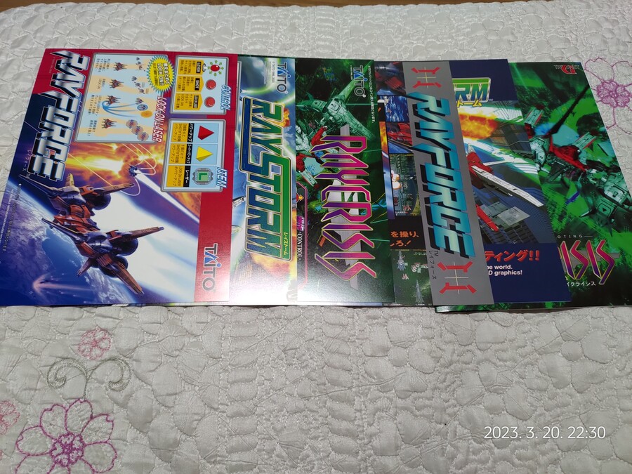 레이 아케이드 크로놀로지 아마존 한정판_12.jpg