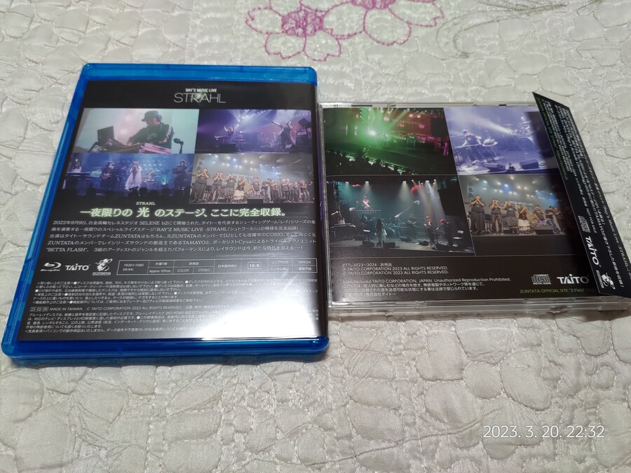 레이 아케이드 크로놀로지 아마존 한정판_14.jpg