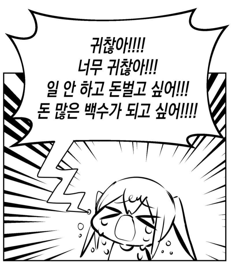 직장인 공감_1.jpg