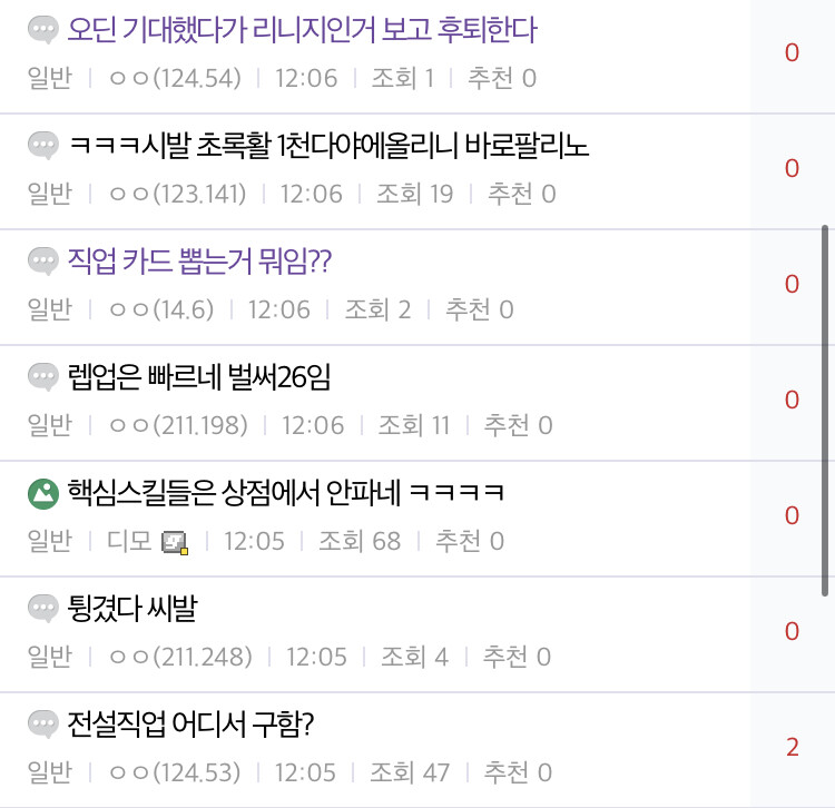 MMORPG 장인 송재경의 신작 발매_2.jpeg